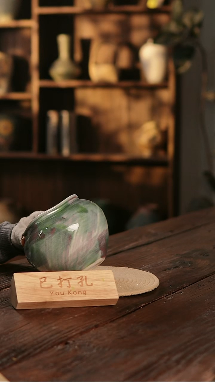 摆件9-5高17口12误差2已打孔