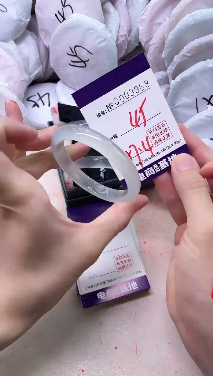 【闪购商品】玛瑙/玉髓手镯未镶嵌3968