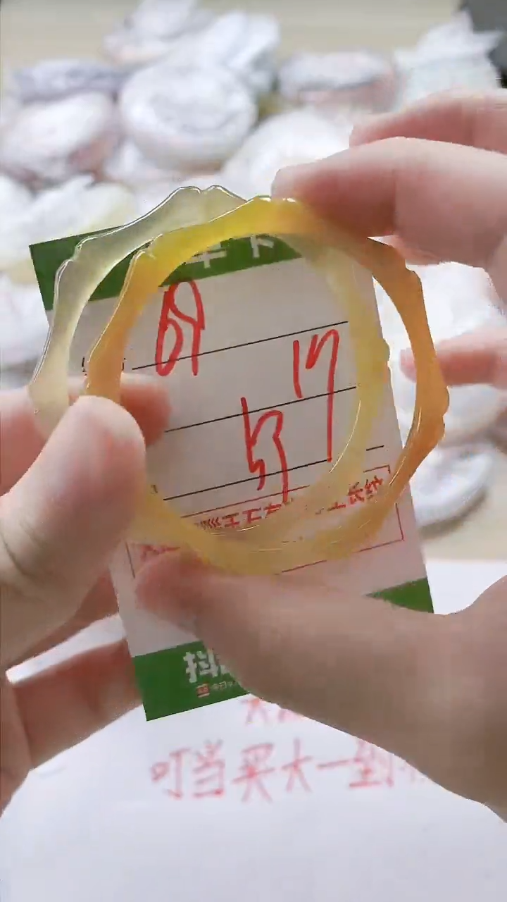 【闪购商品】玛瑙/玉髓手镯未镶嵌69