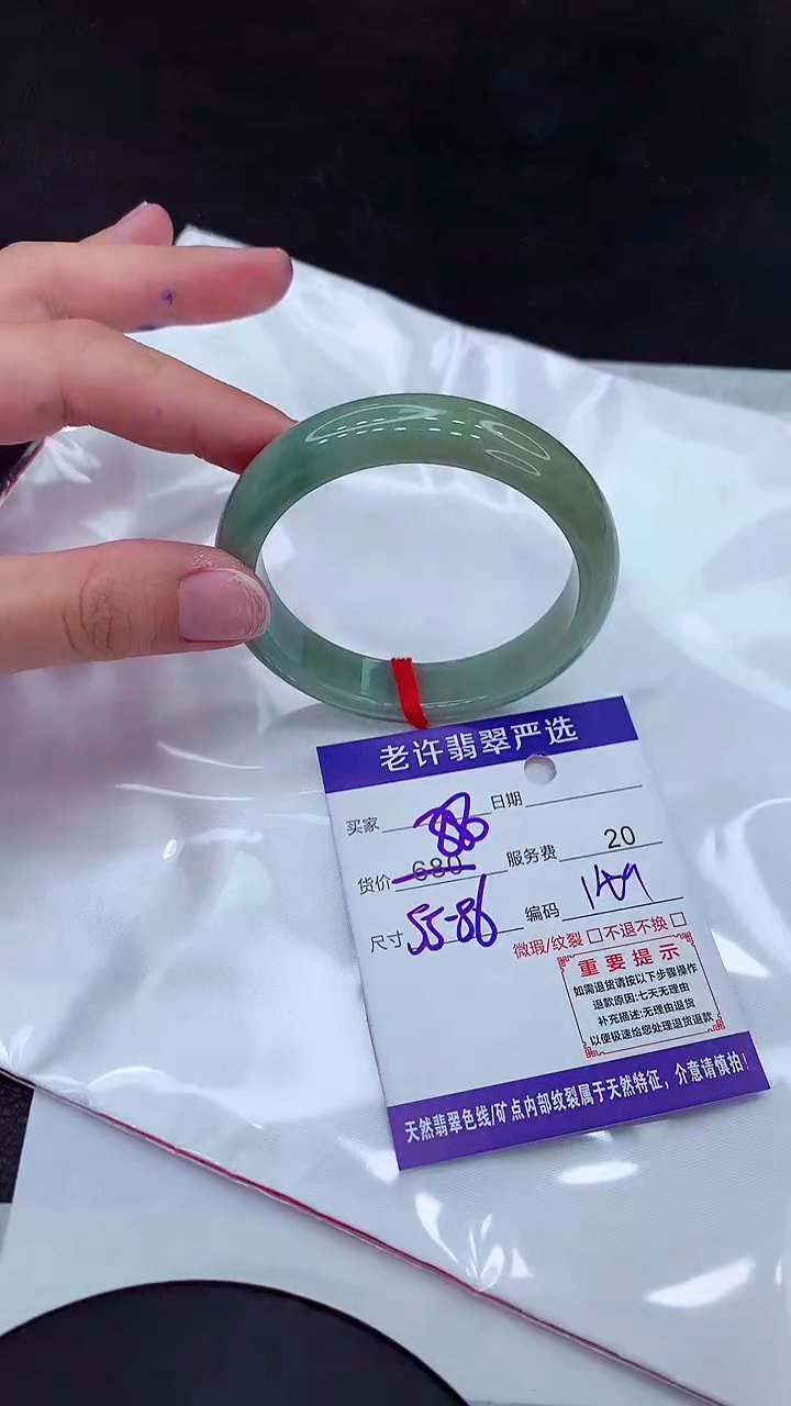 【闪购商品】翡翠手镯未镶嵌111111111