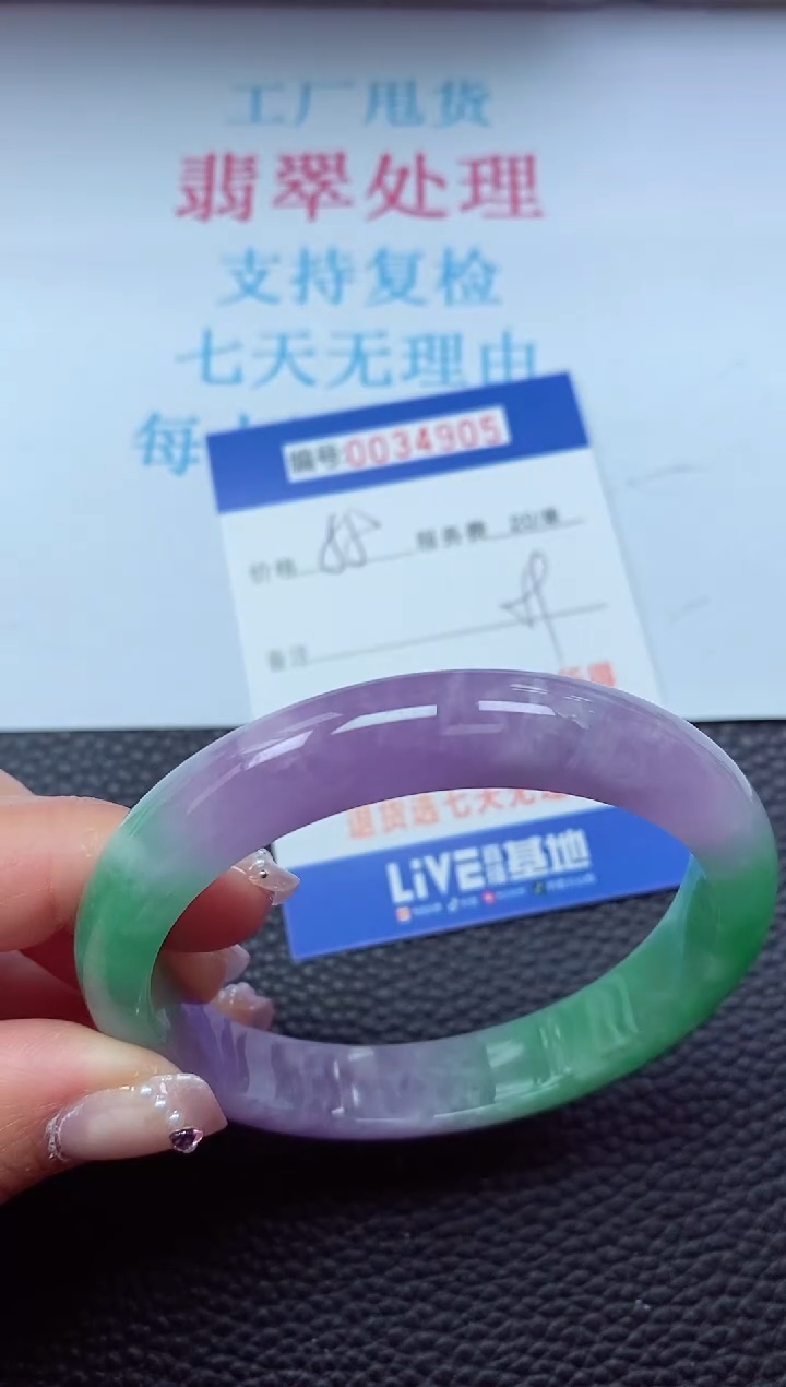 【闪购商品】以实物为准0000034905