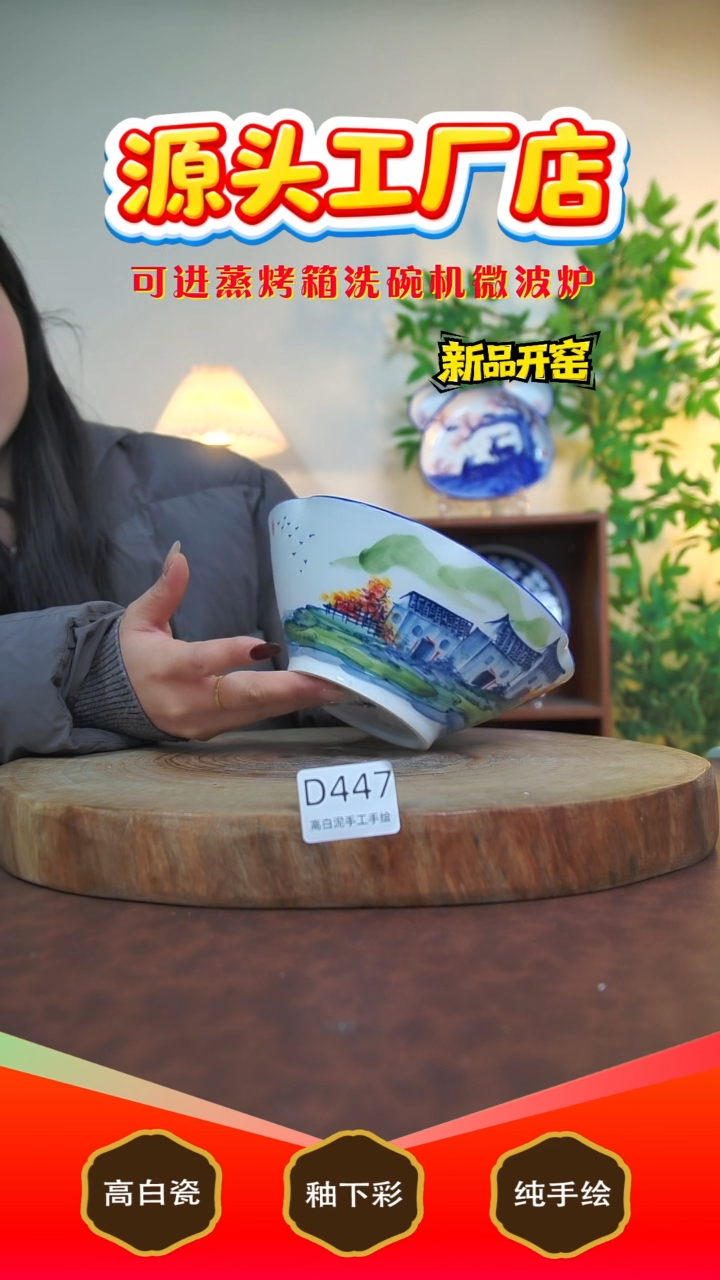 摆件白泥景德镇手工手绘陶瓷【食品级】447