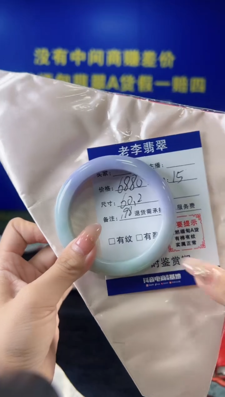 翡翠手镯未镶嵌翡翠手镯单样发一