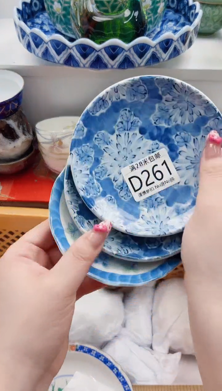 【闪购商品】D261***************