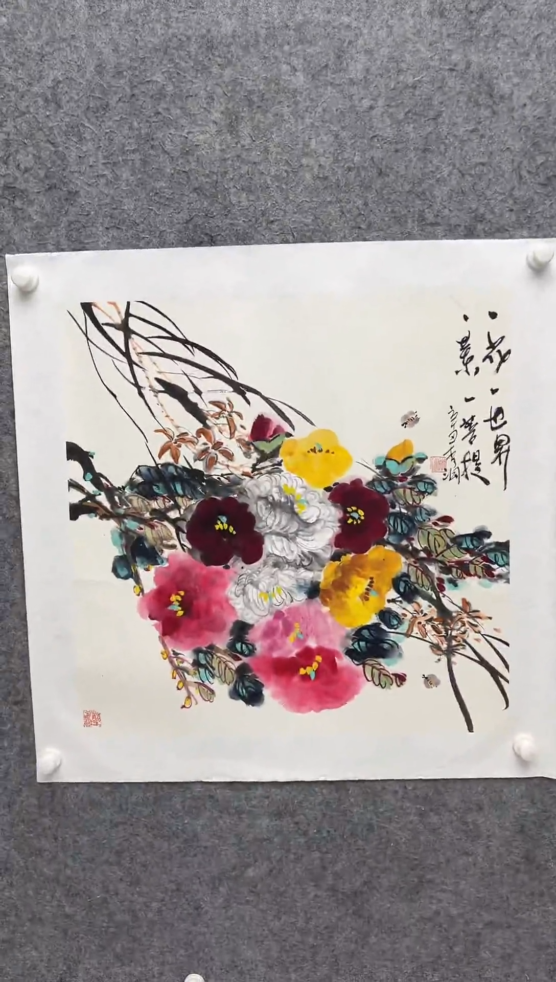国画李纲-4平尺-国画作品-金