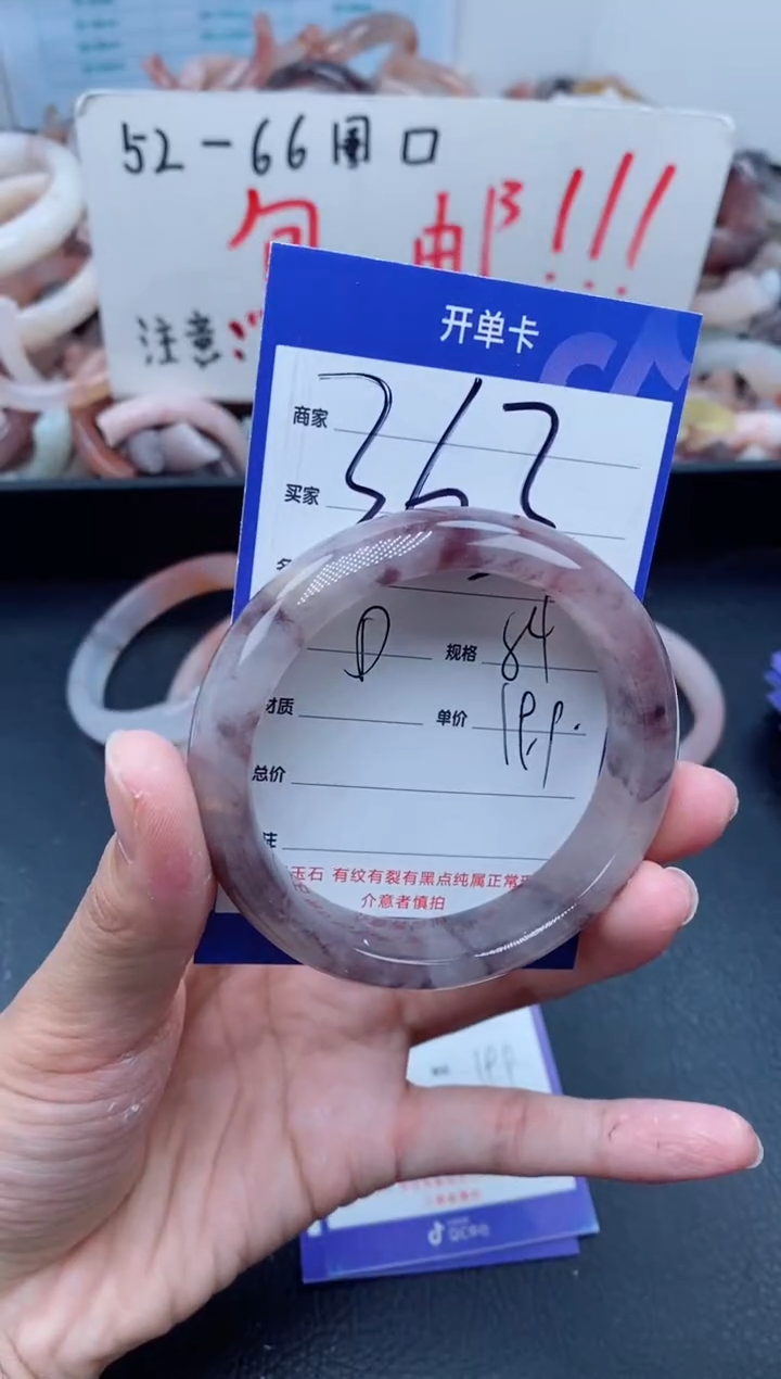 【闪购商品】石英质玉手镯未镶嵌363-56