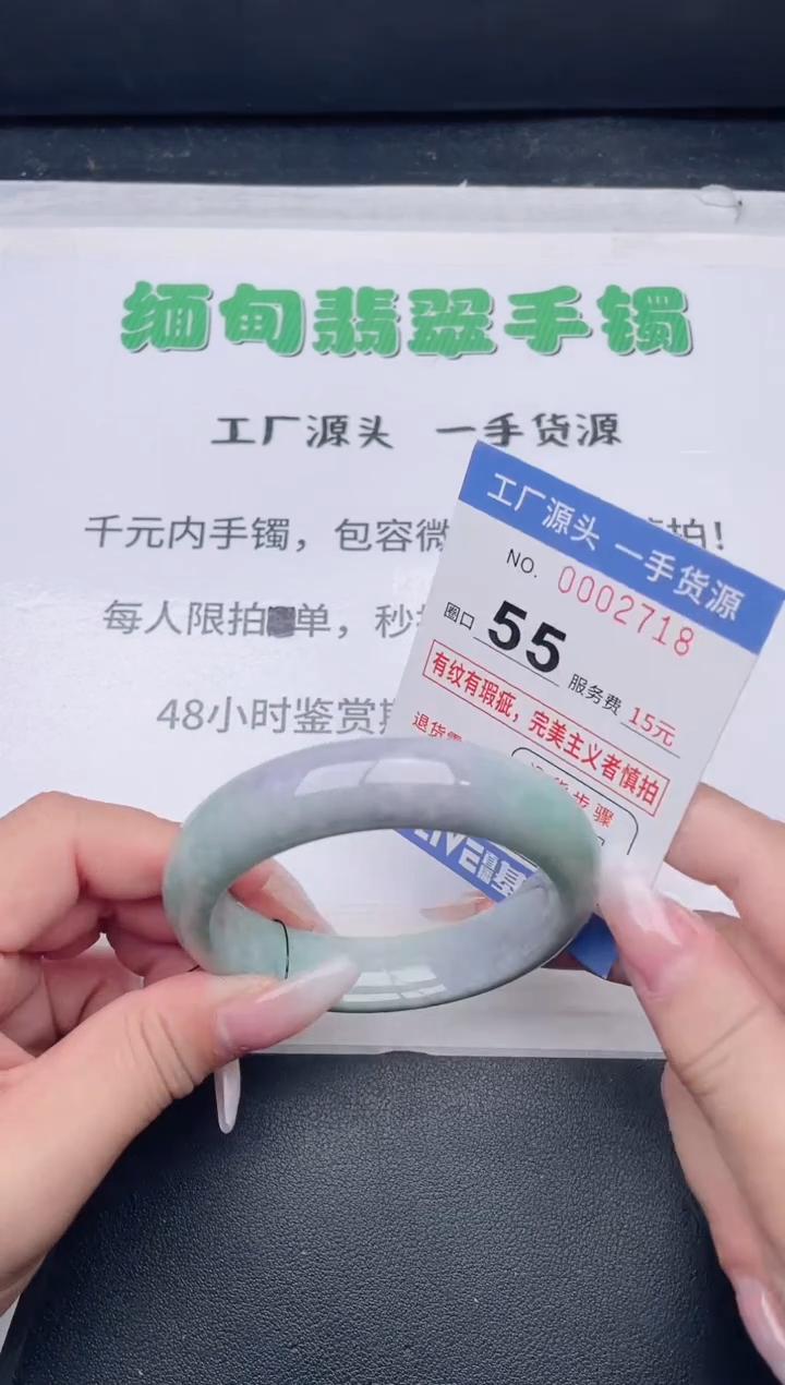 未镶嵌手镯翡翠翡翠手镯未镶嵌