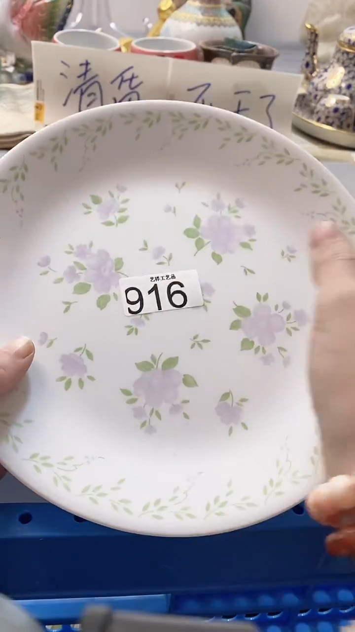 瓷片W**.916瓷片瓷片瓷片瓷片