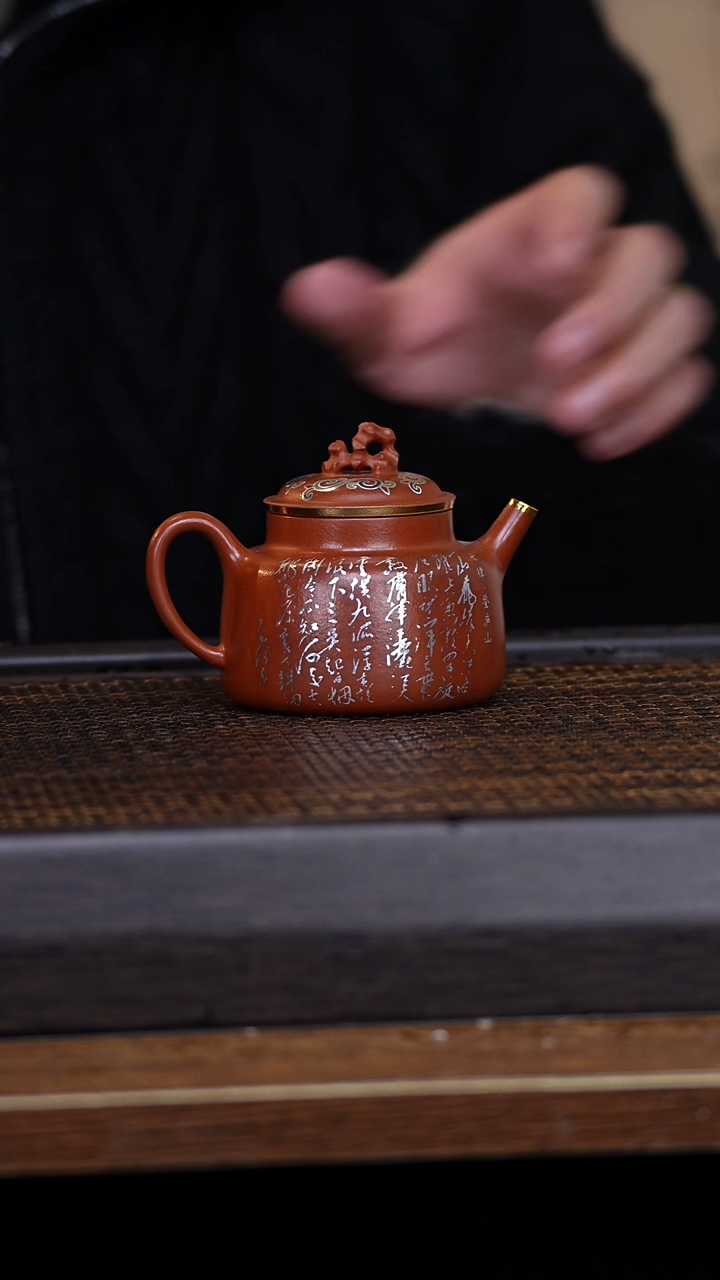 【闪购商品】紫砂茶壶45687913246789