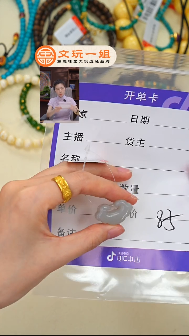 和田玉未镶嵌珠宝奇石玉