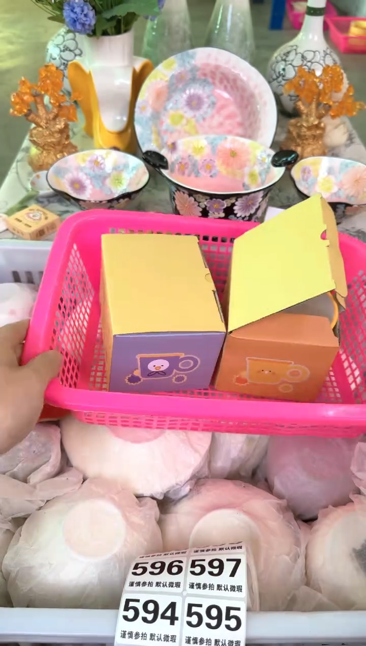 瓷片589默认微瑕15包邮库存1件