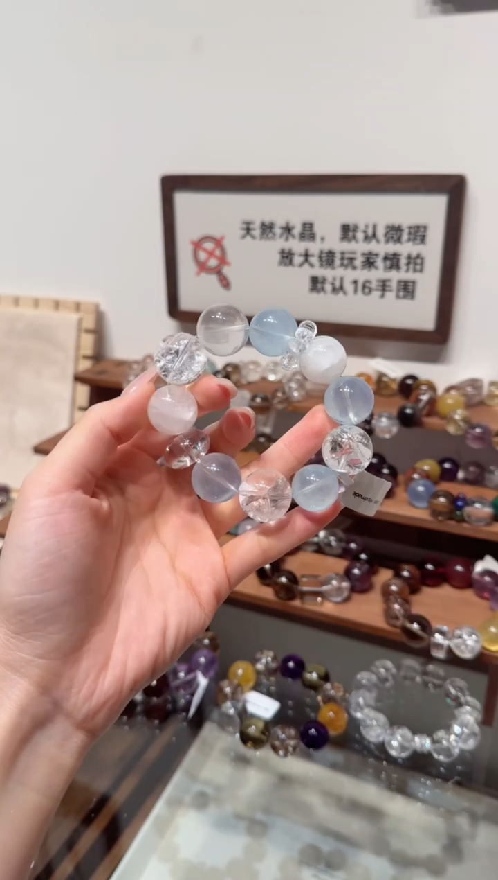 未镶嵌手串水晶蓝***素）拍8单发一串 拍1单发单珠 多样性发货