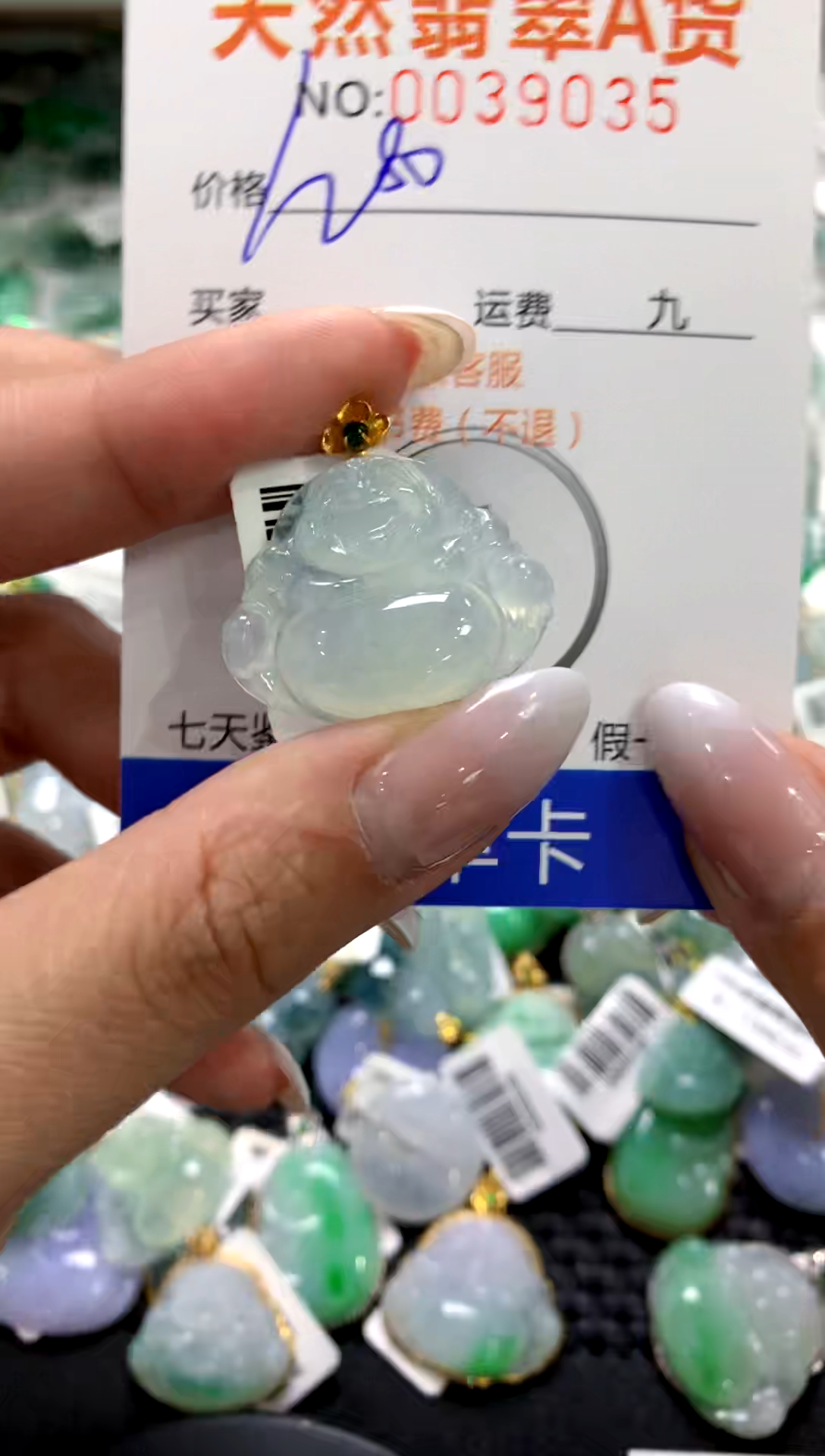 颈饰18K金镶嵌翡翠11