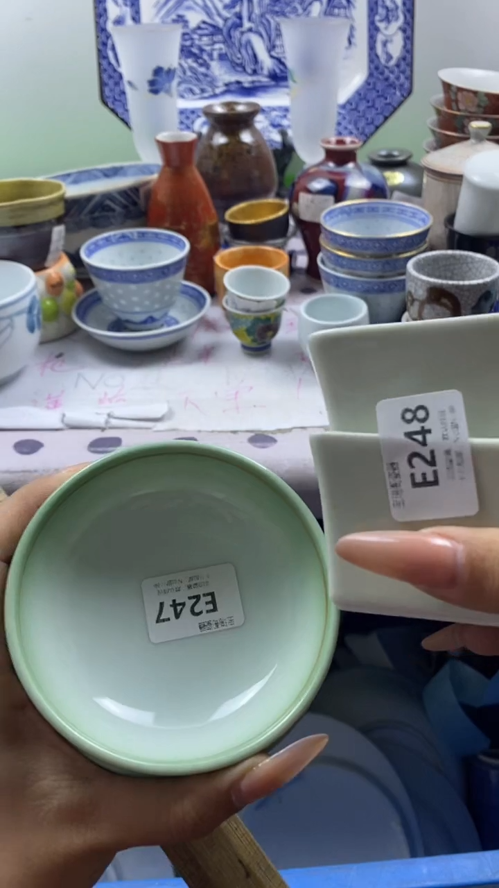 其他放*。回流瓷器默认微瑕，谨慎勿拍E247 E248