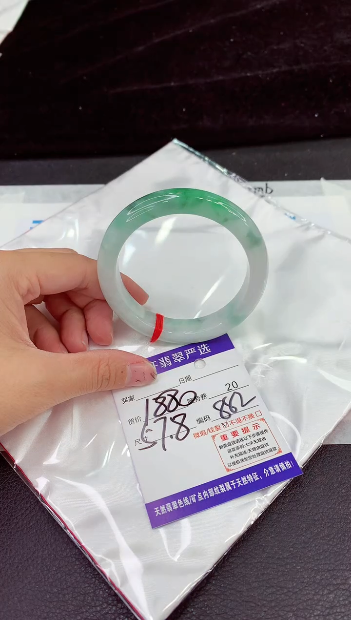 未镶嵌手镯翡翠11