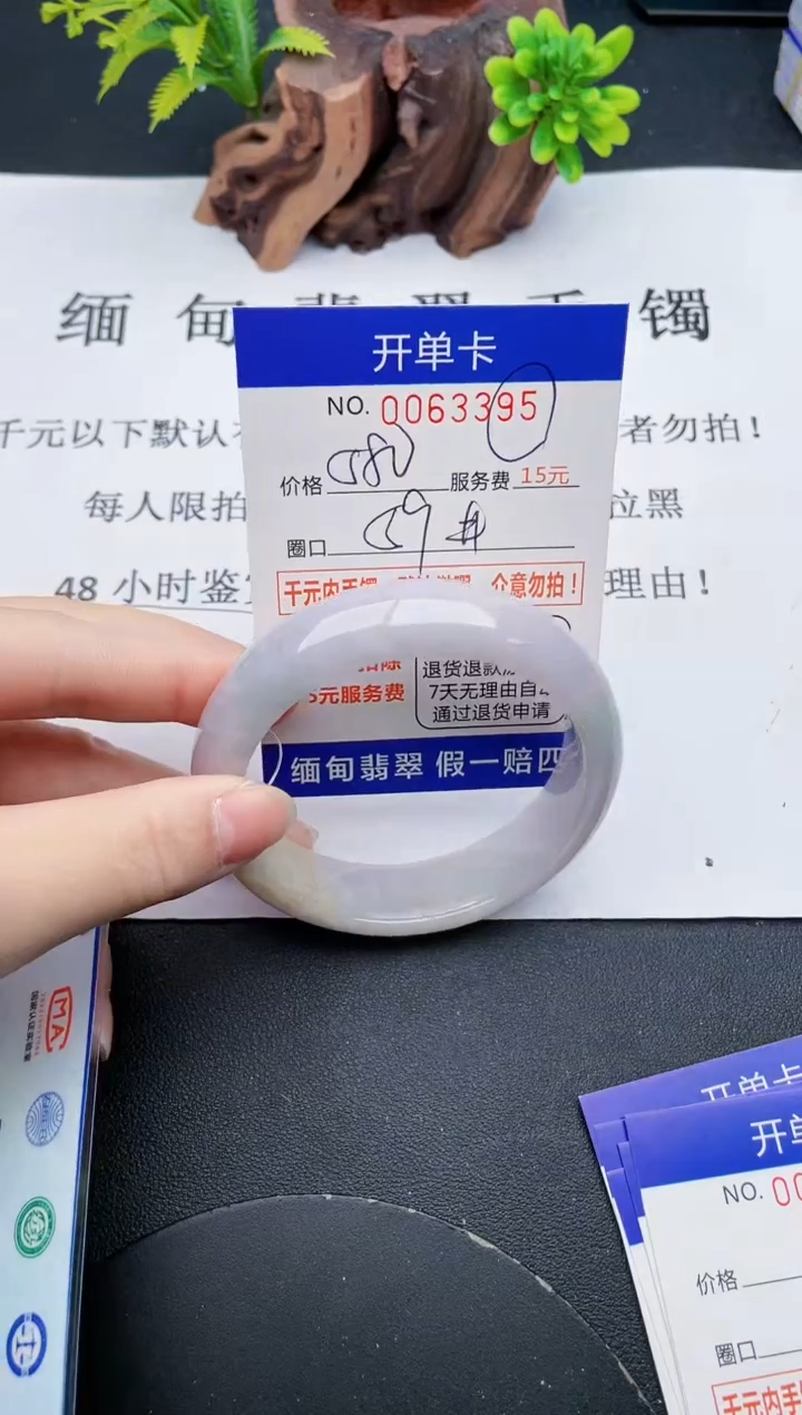 【闪购商品】95丽致优雅手镯时尚百搭