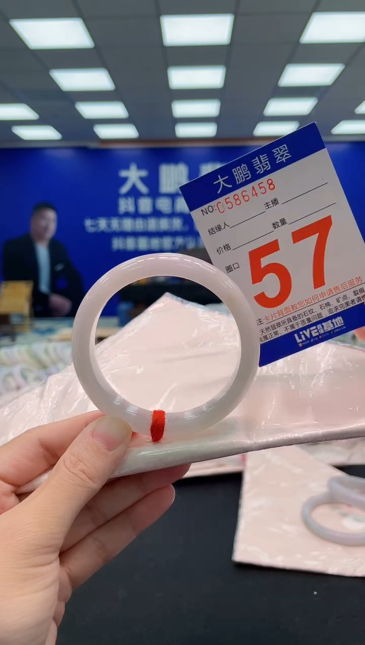 翡翠手镯未镶嵌AAAAAAAAA