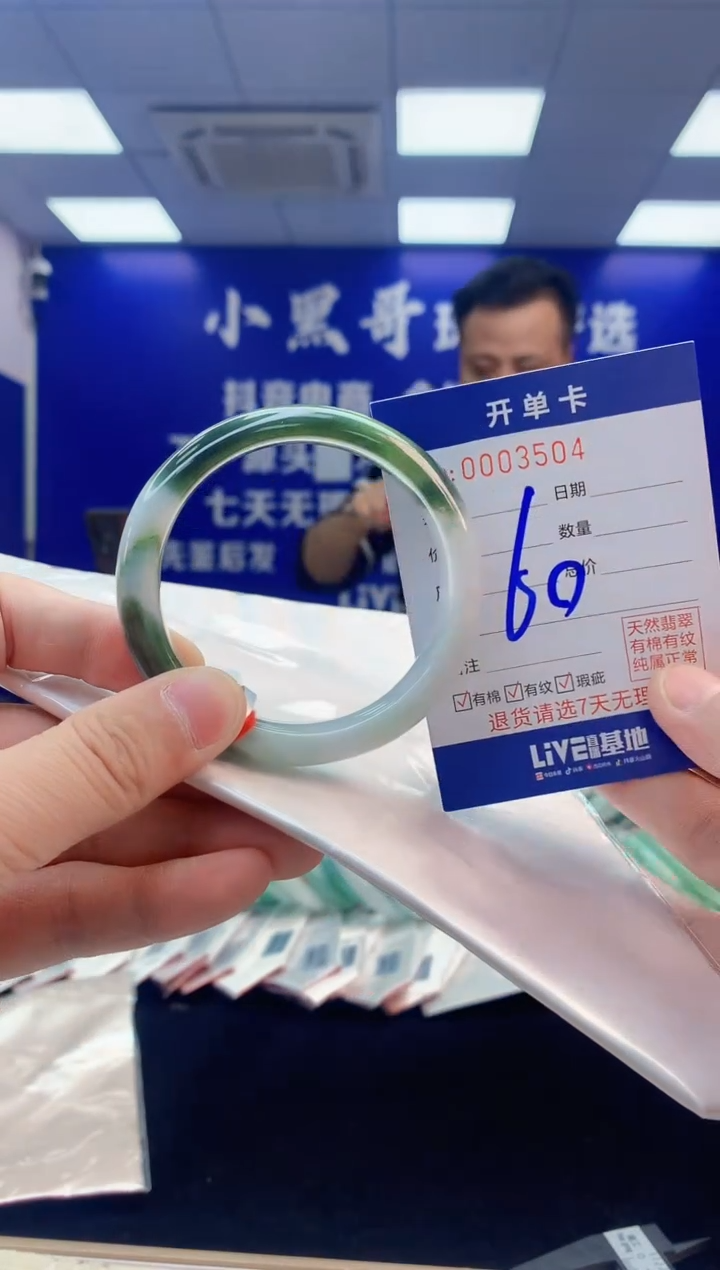 【闪购商品】翡翠手镯未镶嵌5翡翠天然A货手镯