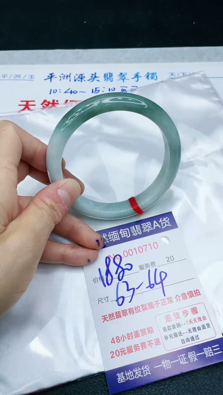 【闪购商品】翡翠手镯未镶嵌11111111111
