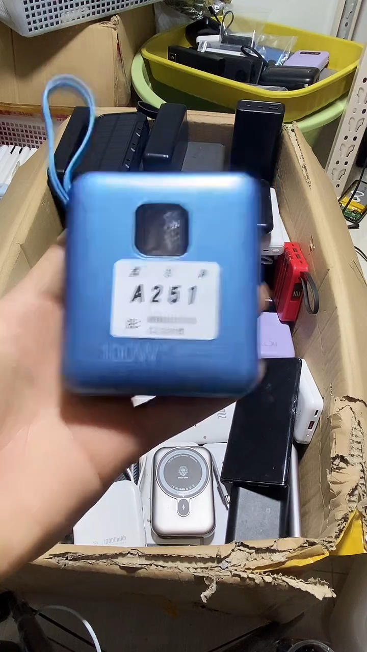 1M用****9数码数据线一号链接【以直播间为主】