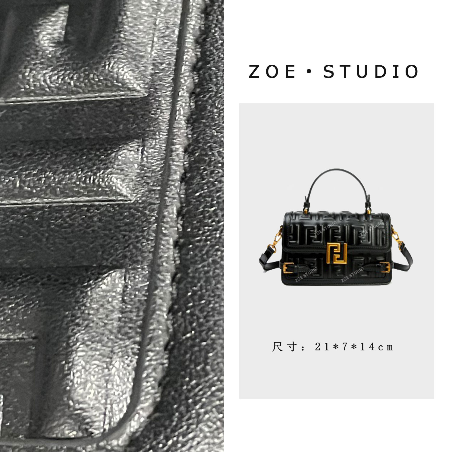 【佐伊甄选】SKL-5705-黑色轻奢女士时尚潮流通勤腋下斜挎包