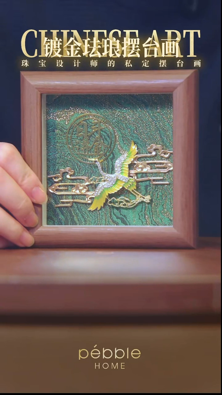 1297国风立体摆台