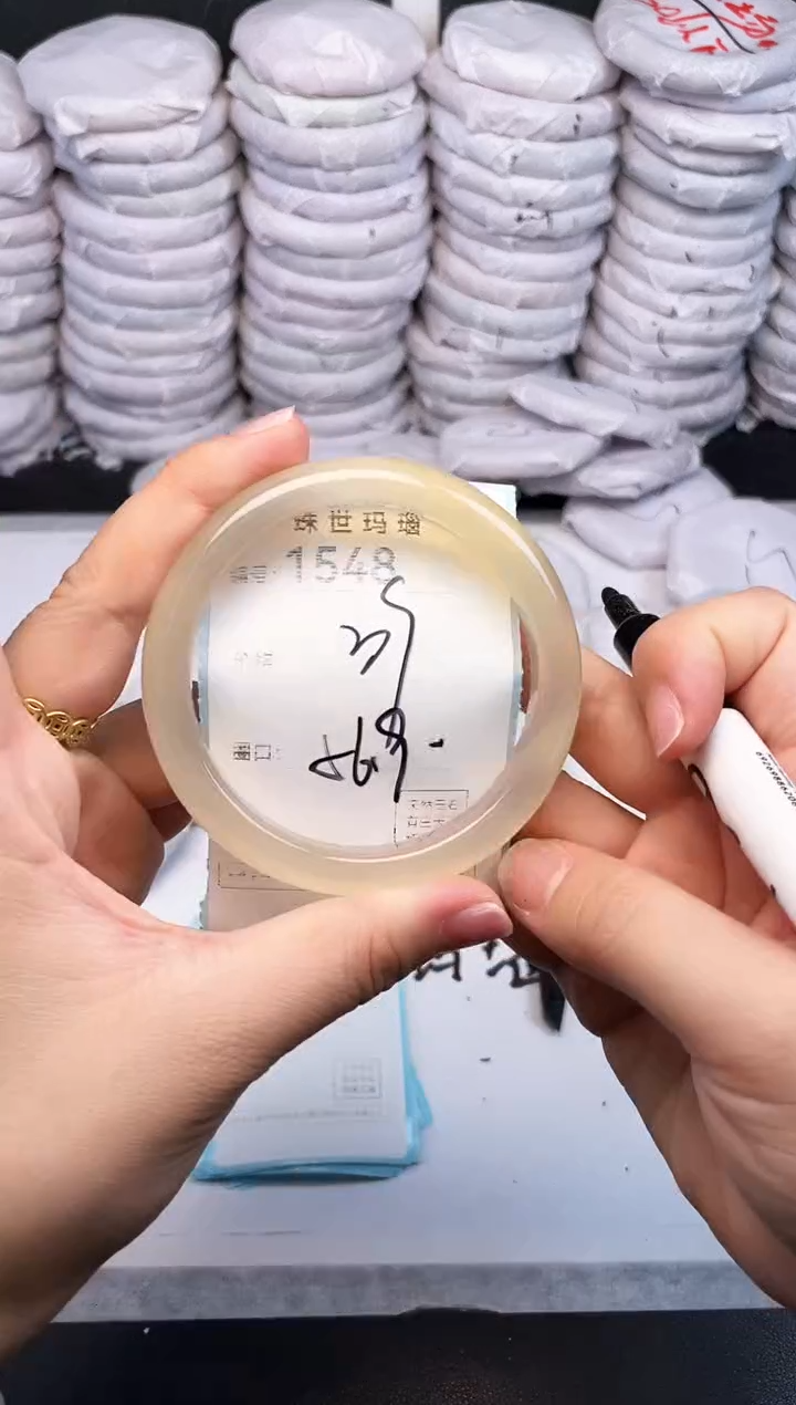 手镯玛瑙/玉髓未镶嵌1548