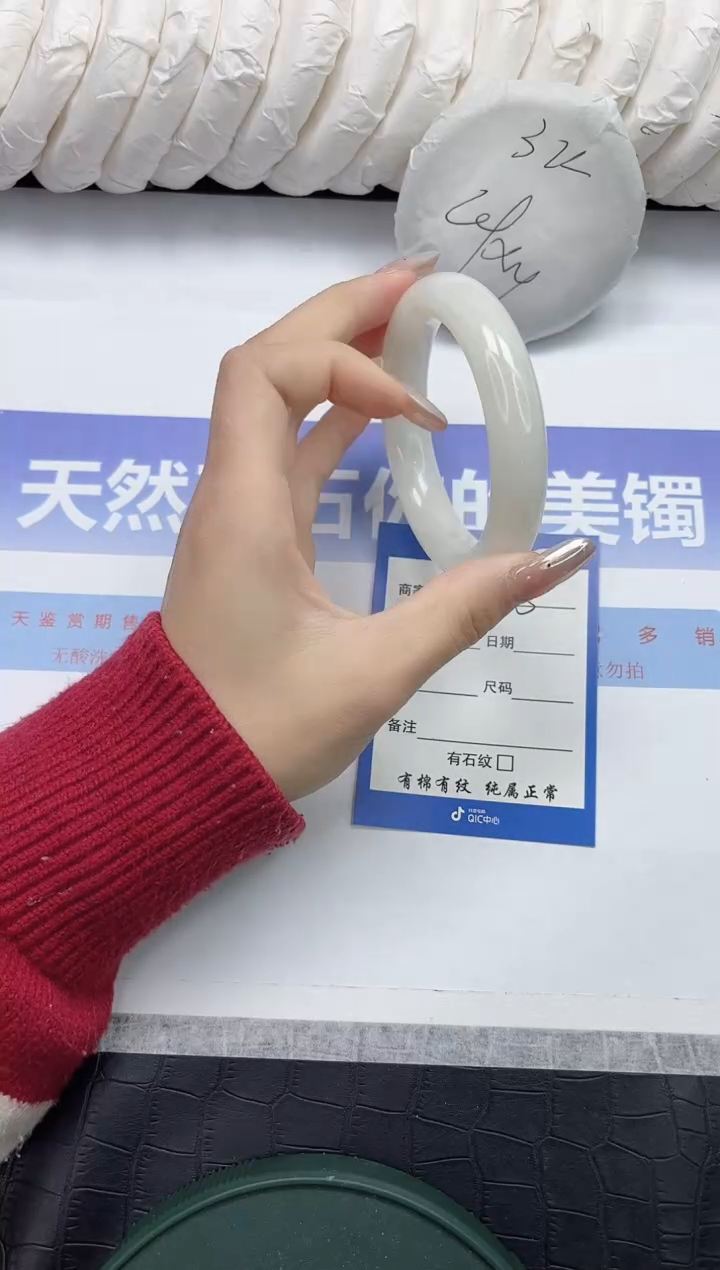 未镶嵌手镯和田玉105-56.2