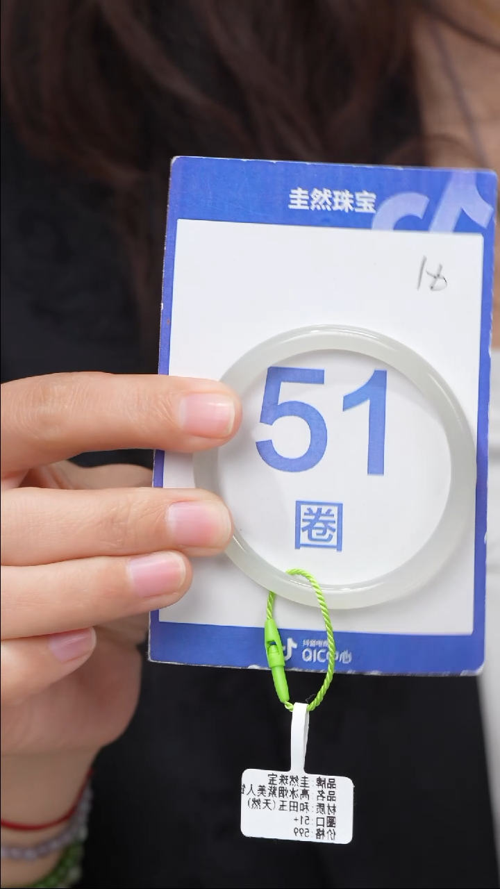 和田玉未镶嵌手镯166