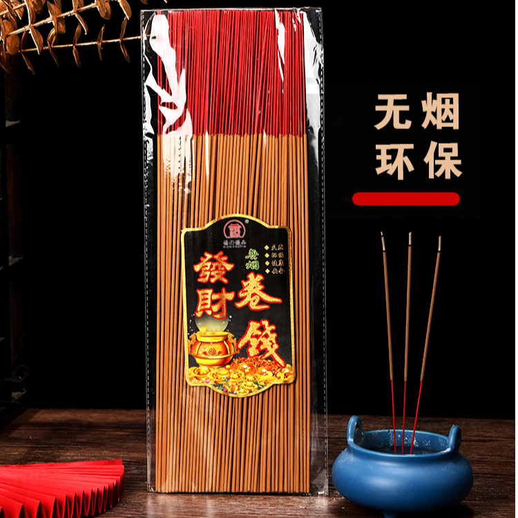 禧之优品无烟卷钱香竹签香家用檀香室内天然无烟香