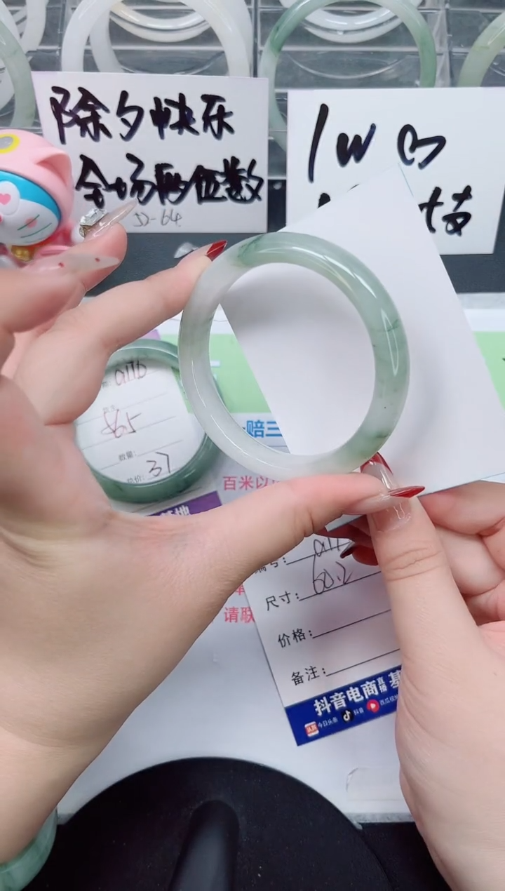 【闪购商品】石英质玉手镯未镶嵌a177