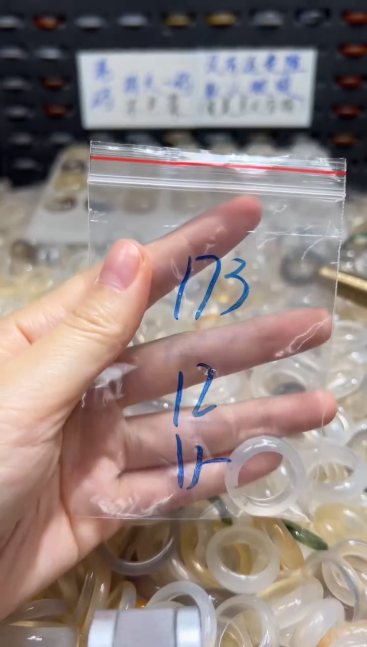 未镶嵌戒指玛瑙/玉髓173