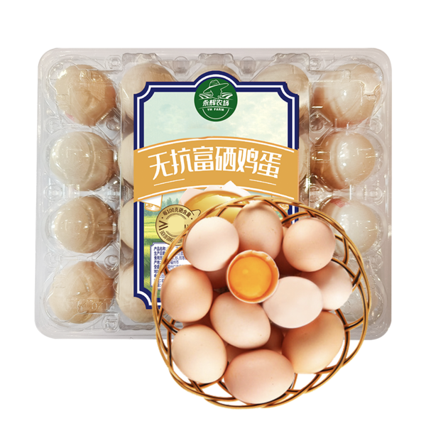 【0抗生素】永辉农场无抗富硒鸡蛋20枚 1kg