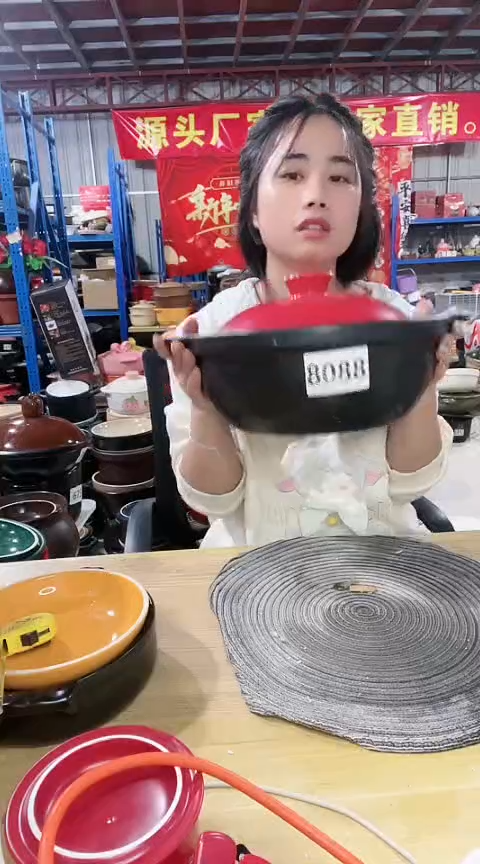 【闪购商品】8088瑕疵黑锅红盖孤品