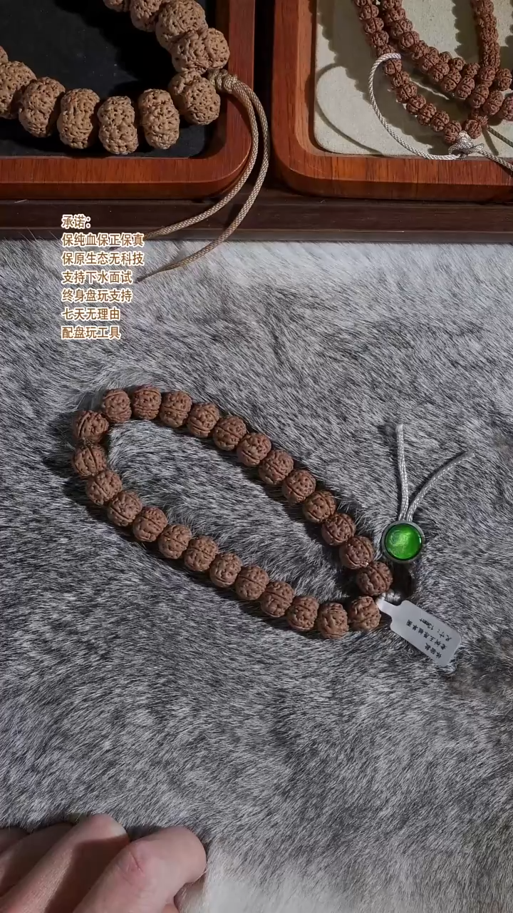 手串金刚菩提13mm"全品-体验款 老树王原桩单圈"