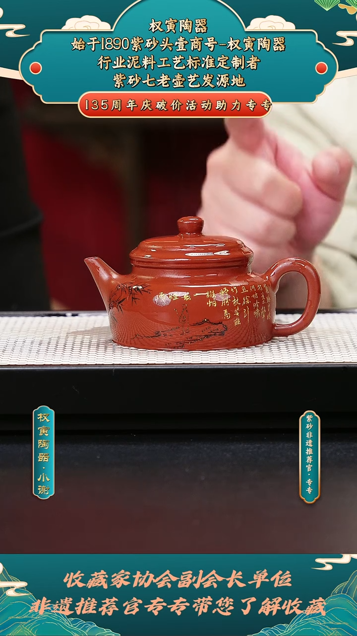 茶壶紫砂68德钟大红袍