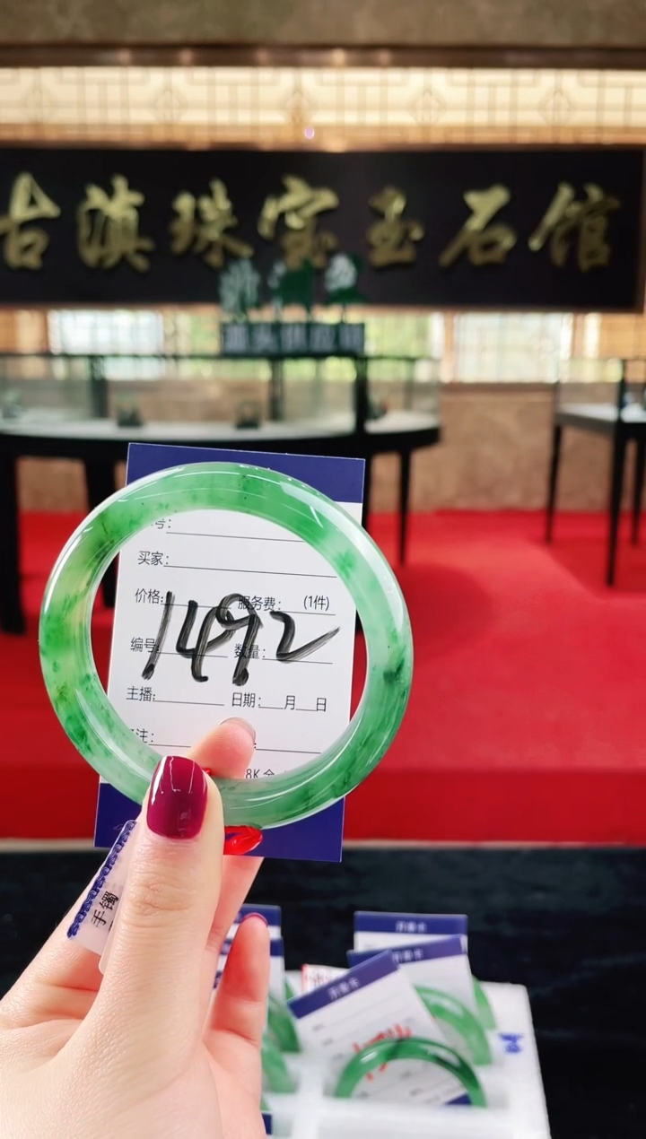 未镶嵌手镯石英质玉（非洲翠）微瑕介意勿拍