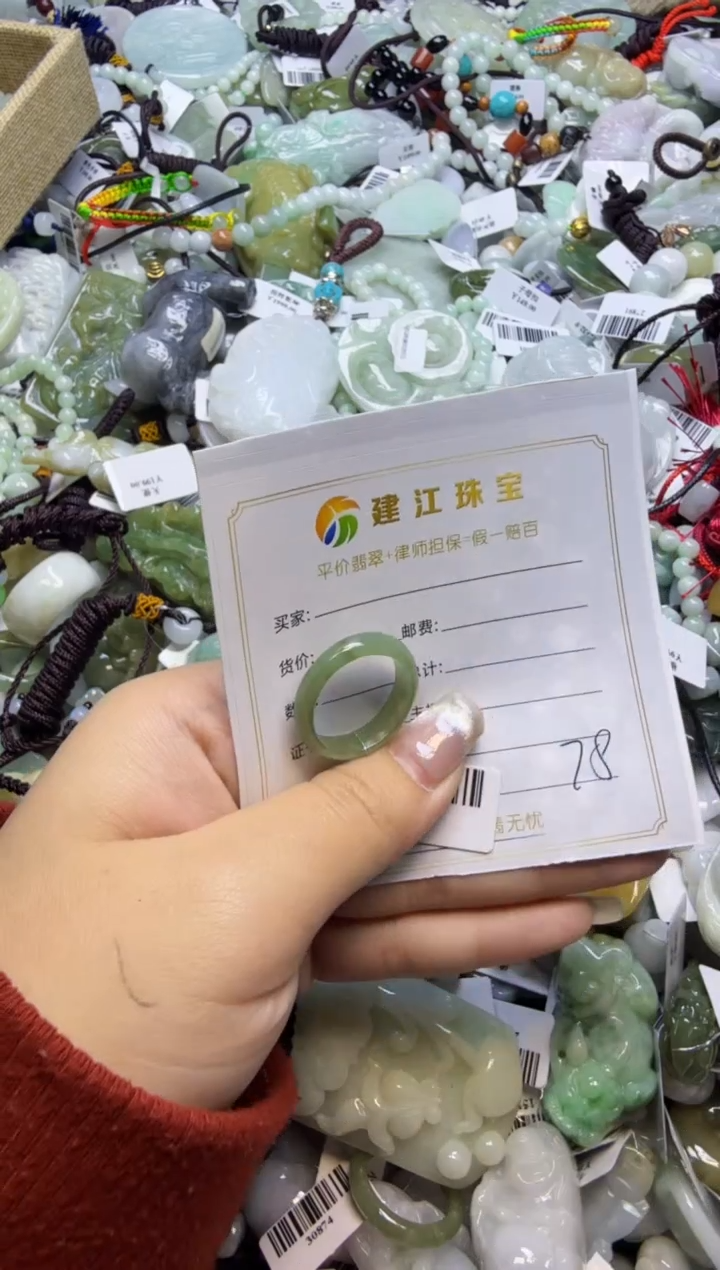 【闪购商品】翡翠颈饰未镶嵌00000078