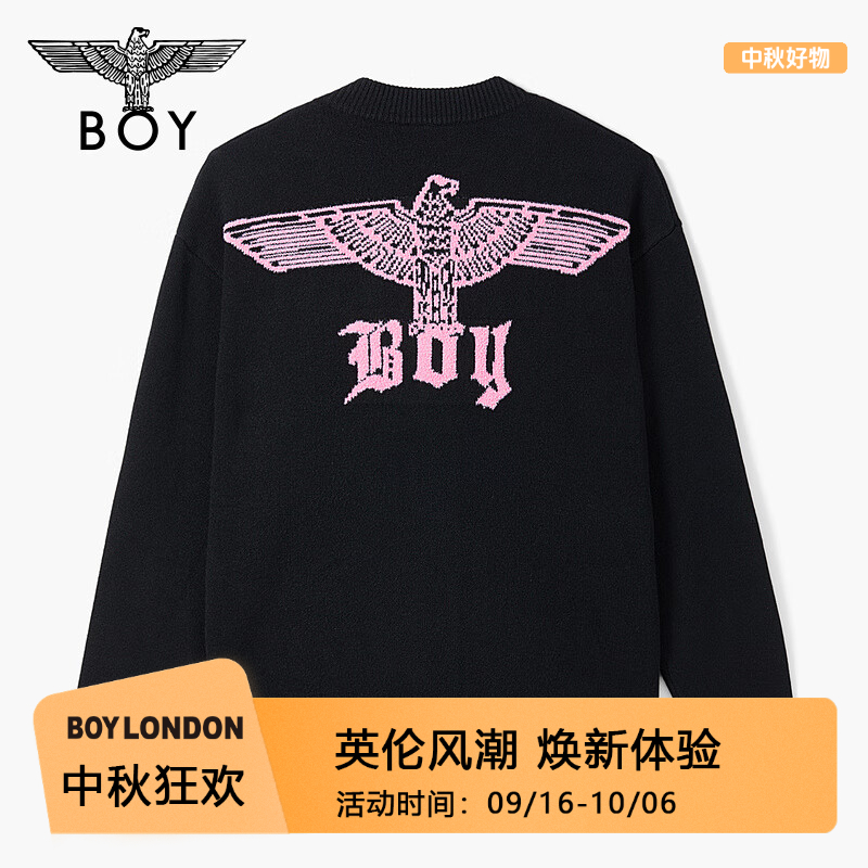 【绚烂烟火】BOYLONDON时尚秋冬穿搭潮流休闲开衫毛衣外套N64004