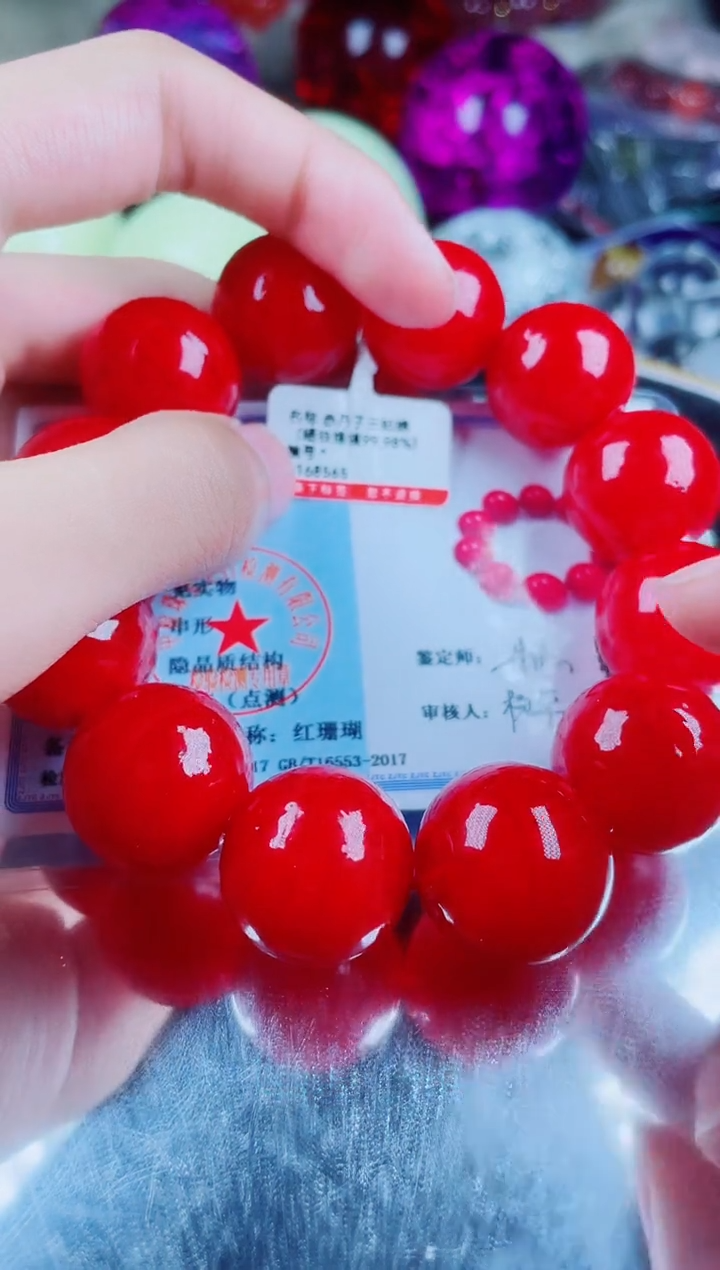 硅化珊瑚（珊瑚玉）手串未镶嵌红珊瑚手串卡20