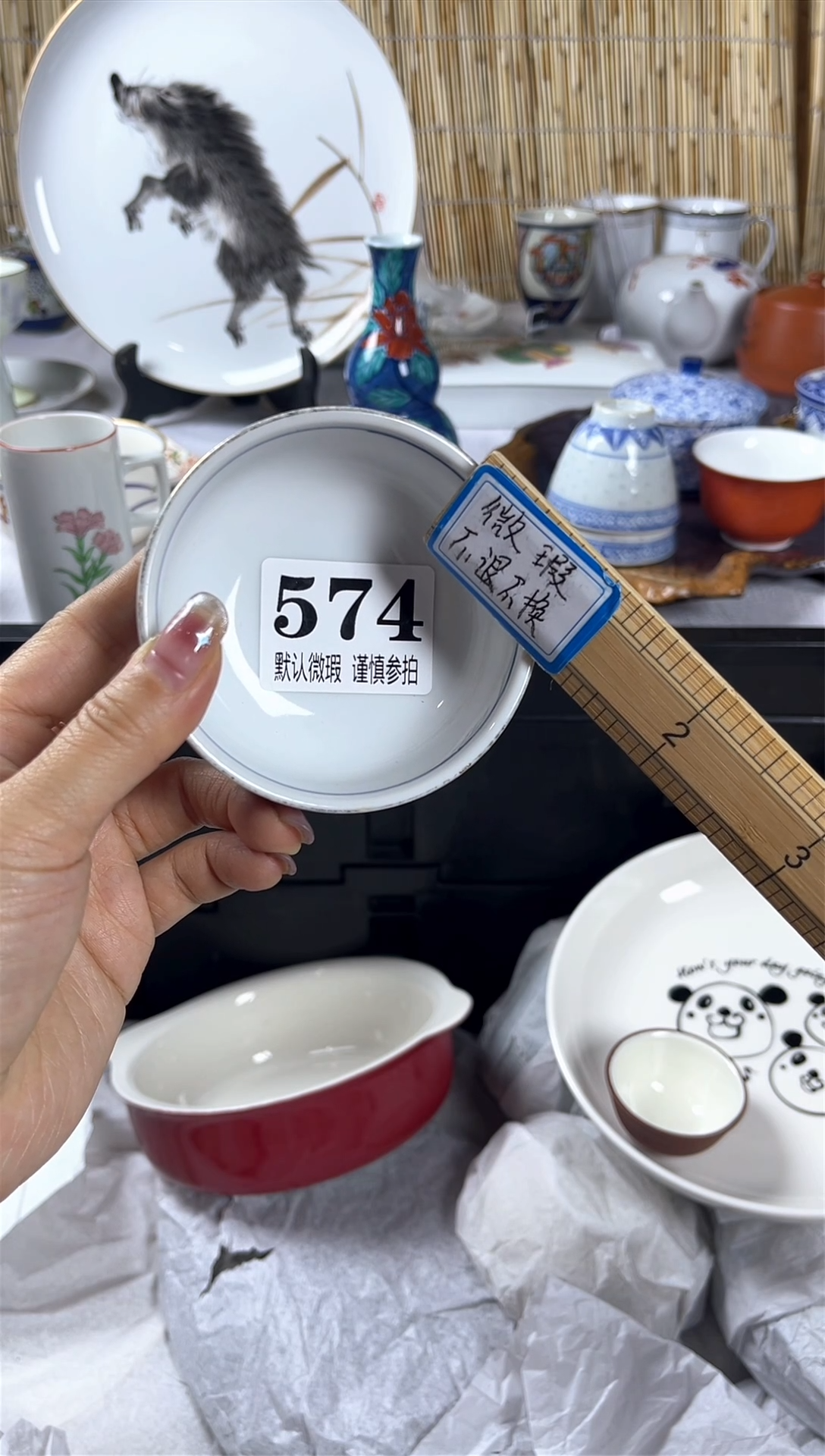 【闪购商品】碟              574