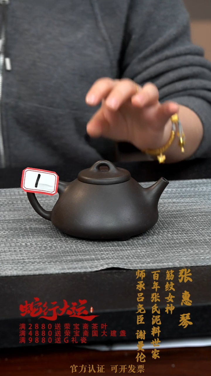 【闪购商品】紫砂茶壶WA001-0202QHZ