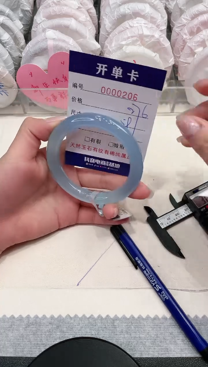 【闪购商品】玛瑙/玉髓手镯未镶嵌206