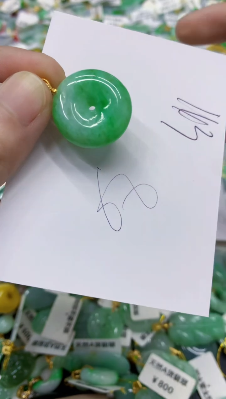 颈饰未镶嵌翡翠翡翠