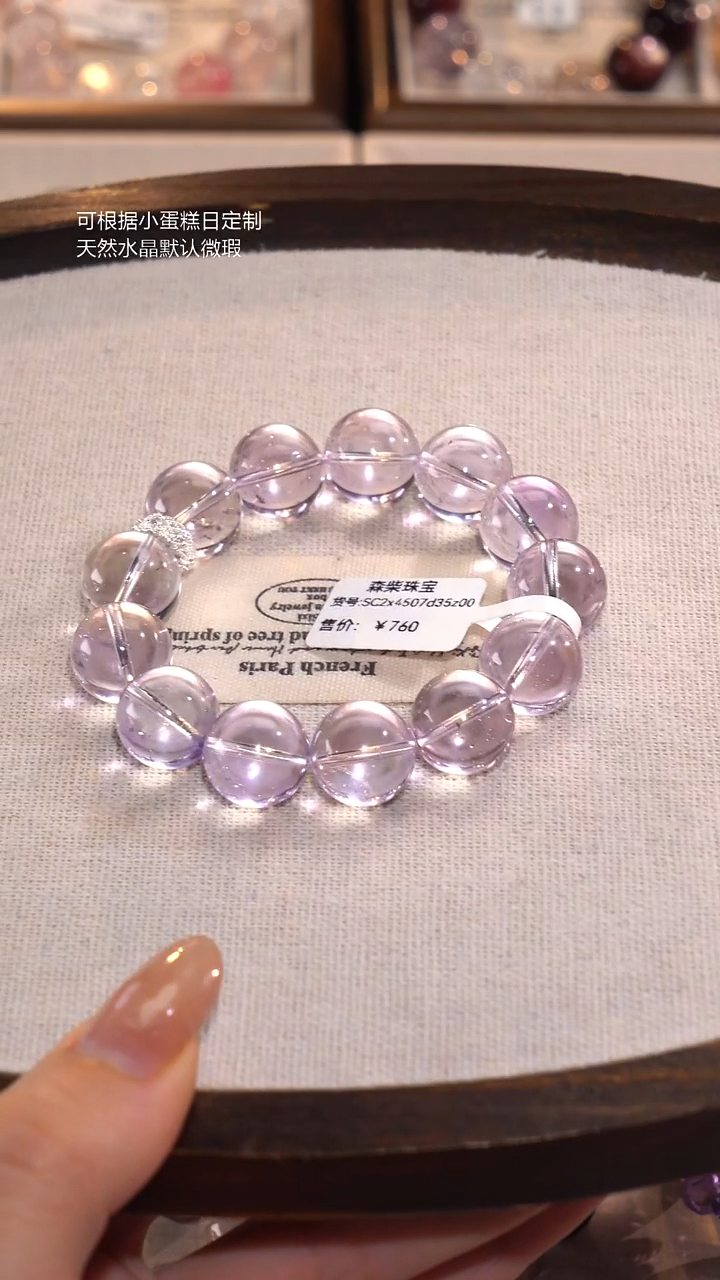 合金手串水晶水晶手串合成立方氧化锆合金