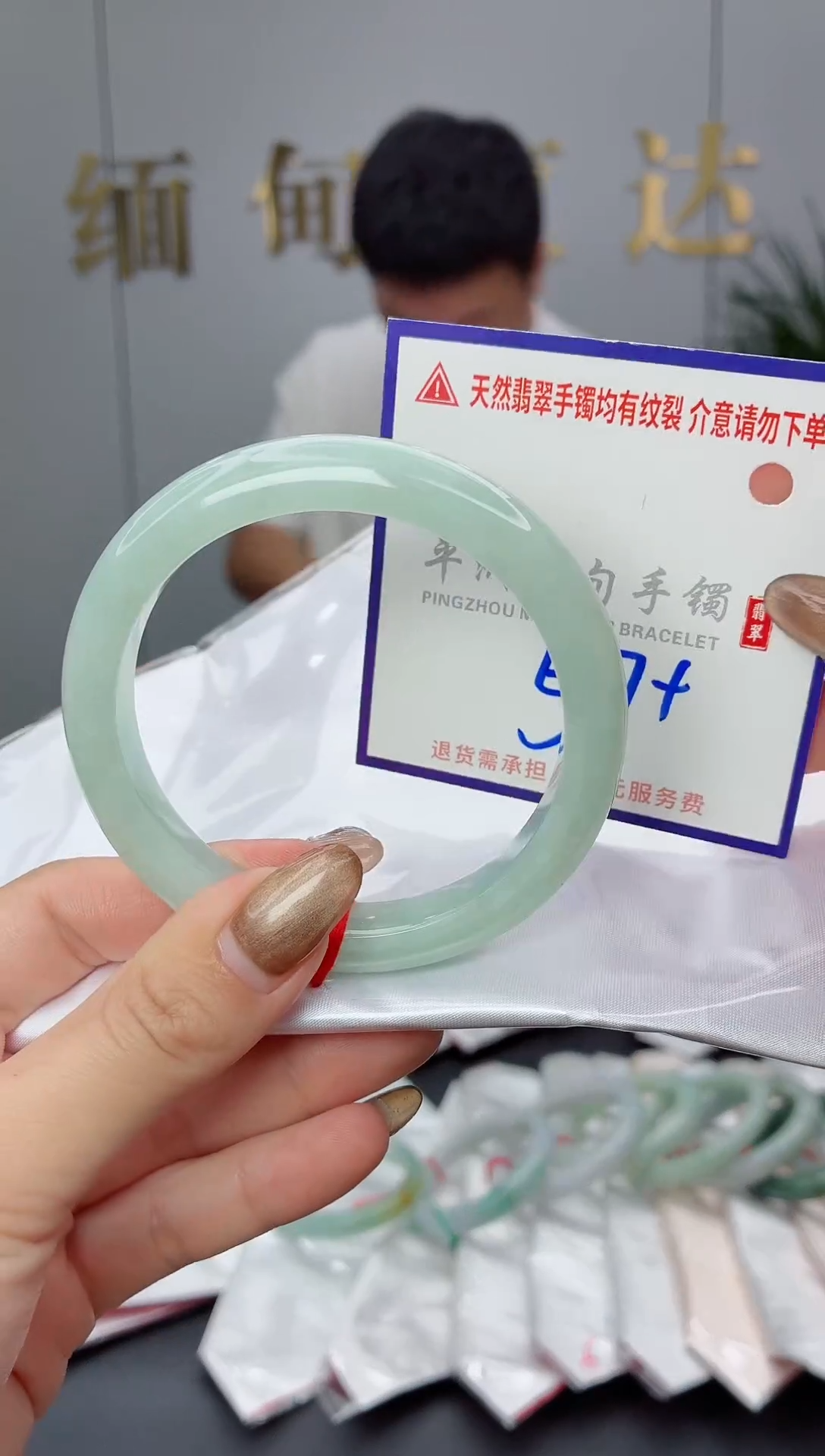 未镶嵌手镯翡翠11111111111