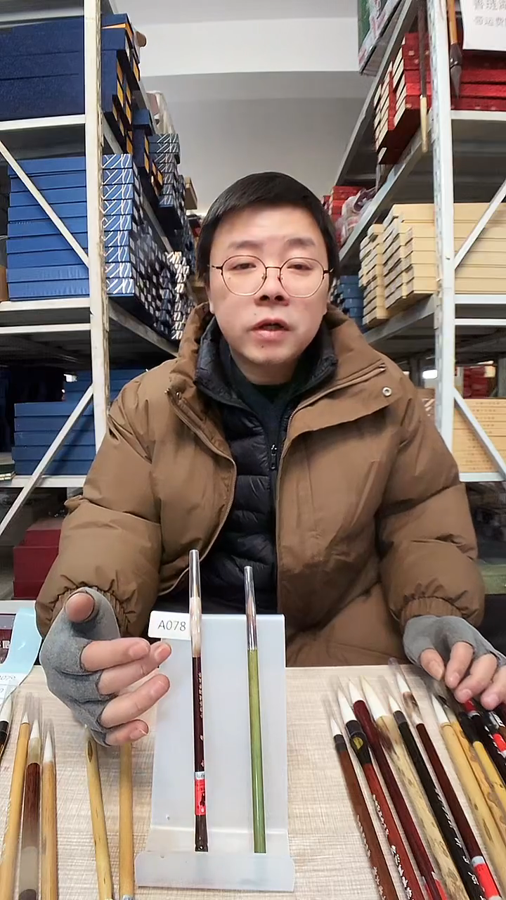 A078    2支  纯狼小楷