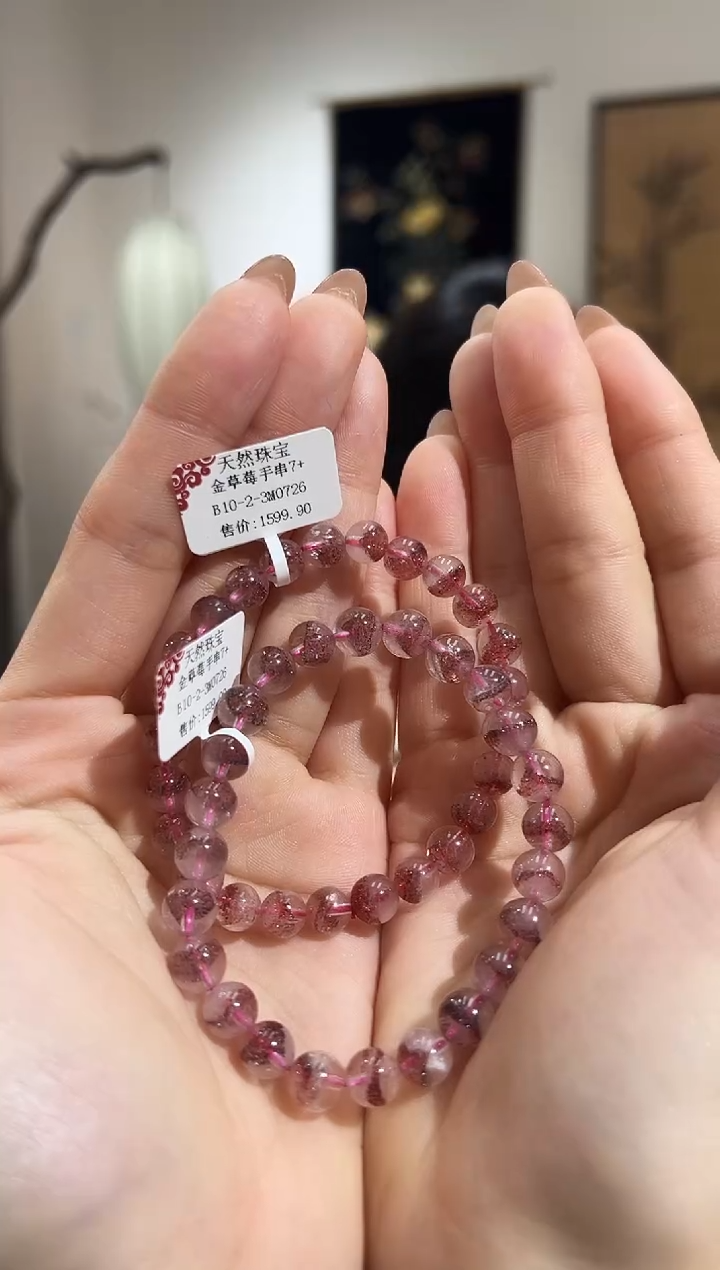 【闪购商品】水晶手串未镶嵌XL3106金草莓手串7+多样性其一