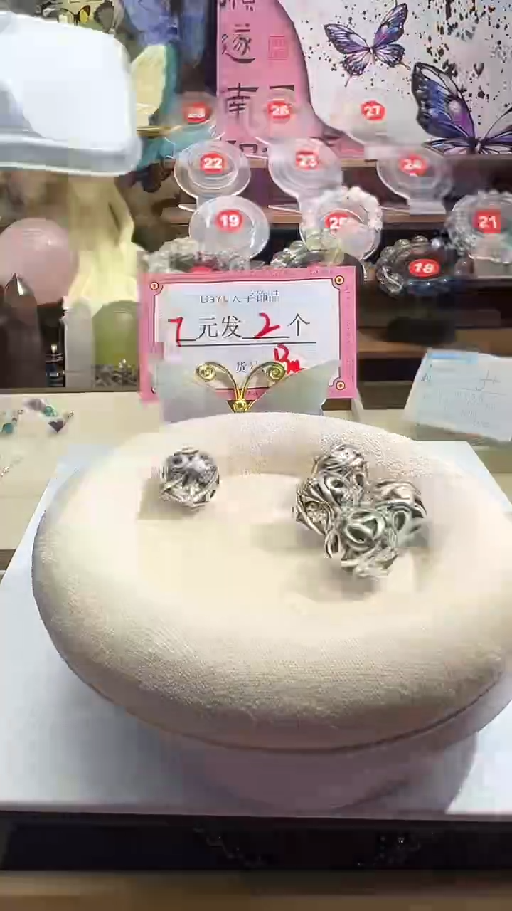 【闪购商品】手链配件