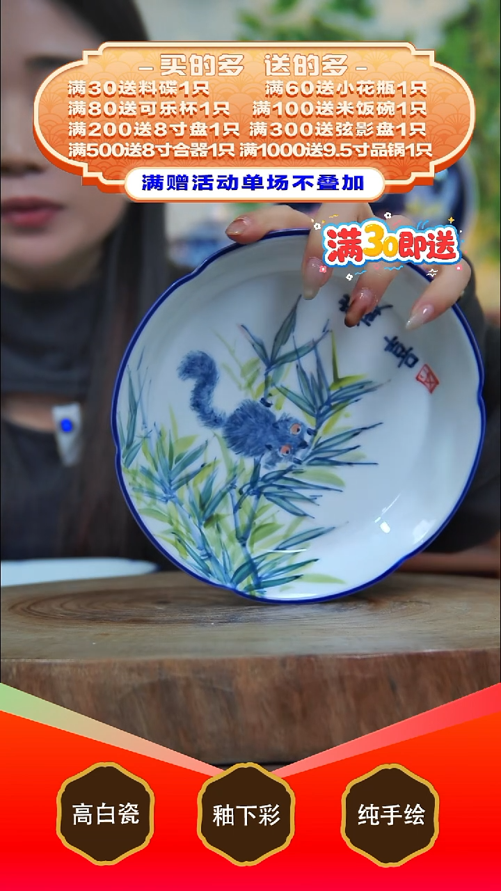 其他白泥景德镇手工手绘陶瓷【食品级】